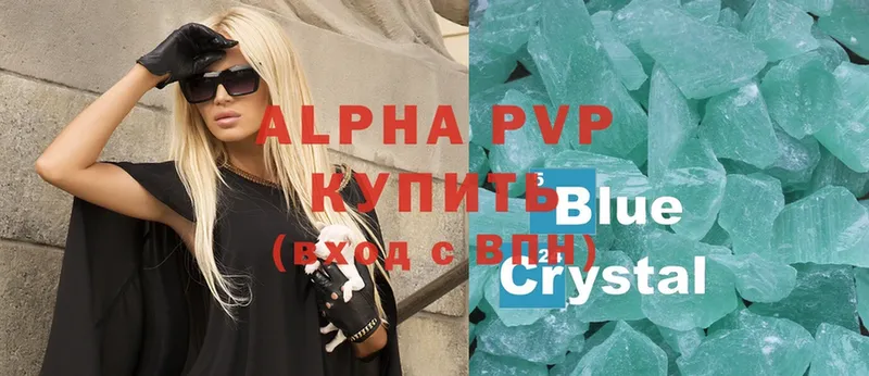 Alpha-PVP СК КРИС  Дно 